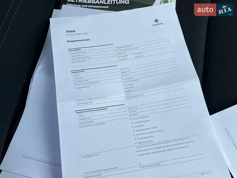 Универсал Skoda Octavia 2020 в Киеве документ 5 фото Универсал Skoda Octavia 2020 в Киеве документ