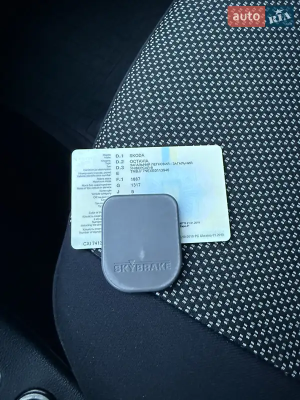 Универсал Skoda Octavia 2013 в Львове документ