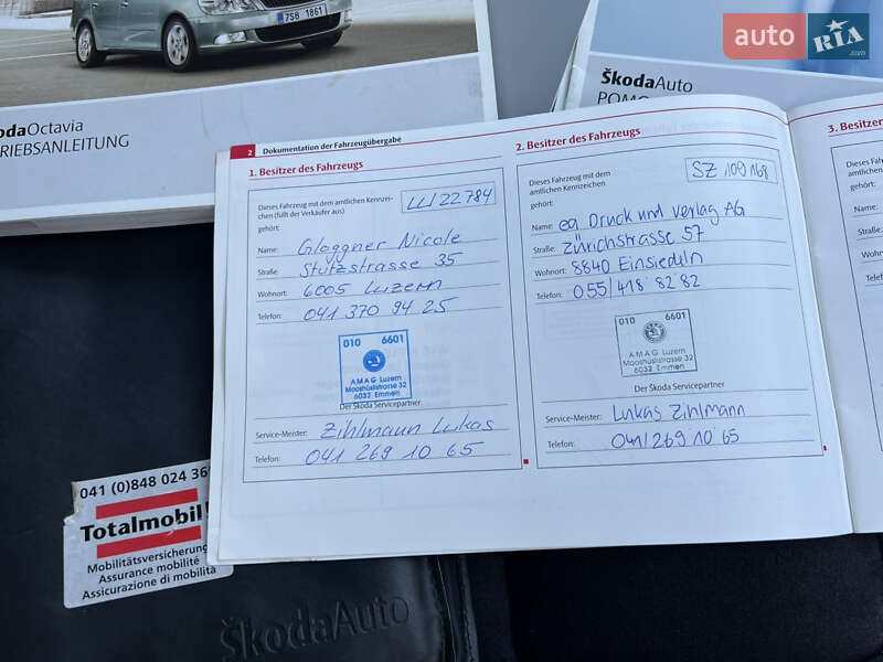 Универсал Skoda Octavia 2011 в Луцке фото 182 Универсал Skoda Octavia 2011 в Луцке