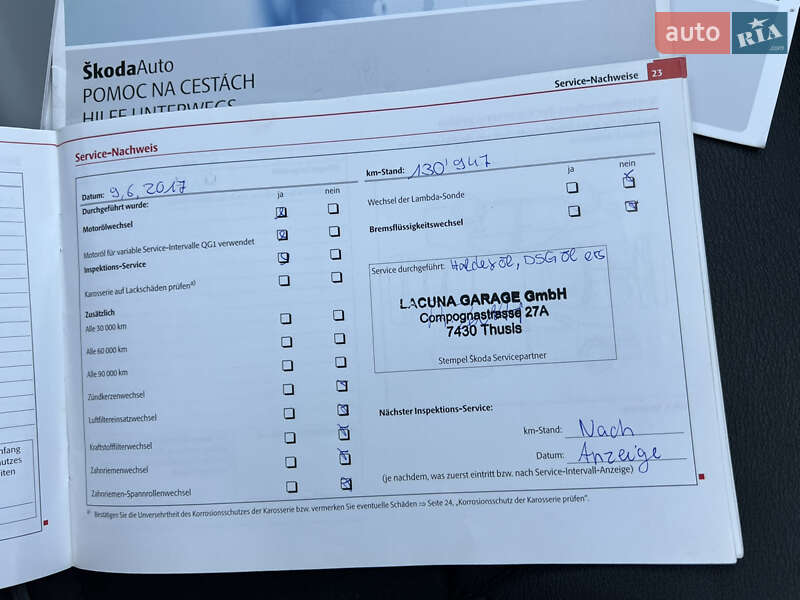 Универсал Skoda Octavia 2011 в Луцке фото 187 Универсал Skoda Octavia 2011 в Луцке