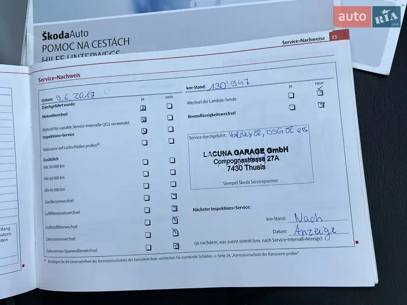 Универсал Skoda Octavia 2011 в Луцке документ 11 фото Универсал Skoda Octavia 2011 в Луцке документ