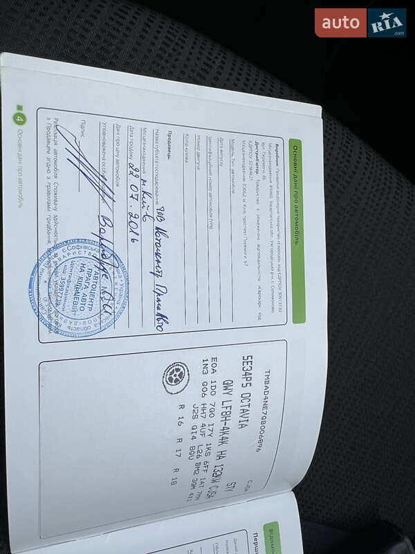 Ліфтбек Skoda Octavia 2016 в Києві фото 30 Ліфтбек Skoda Octavia 2016 в Києві