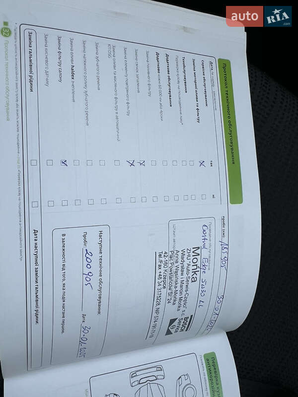 Ліфтбек Skoda Octavia 2016 в Києві фото 44 Ліфтбек Skoda Octavia 2016 в Києві