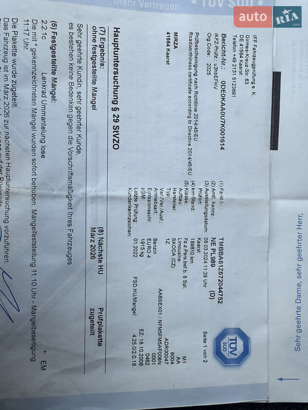 Ліфтбек Skoda Octavia 2007 в Березані фото 48 Ліфтбек Skoda Octavia 2007 в Березані