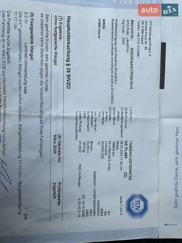 Ліфтбек Skoda Octavia 2007 в Березані документ 8 фото Ліфтбек Skoda Octavia 2007 в Березані документ