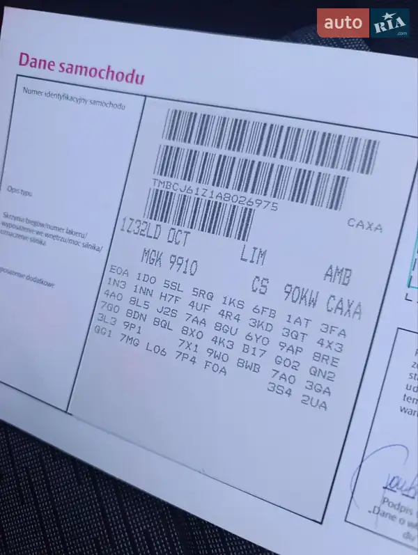 Лифтбек Skoda Octavia 2010 в Луцке документ 2 фото Лифтбек Skoda Octavia 2010 в Луцке документ