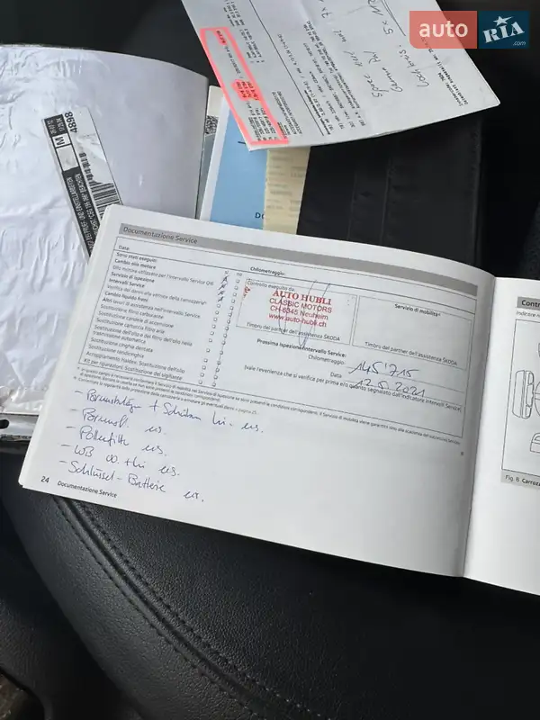 Универсал Skoda Octavia 2012 в Луцке документ 9 фото Универсал Skoda Octavia 2012 в Луцке документ