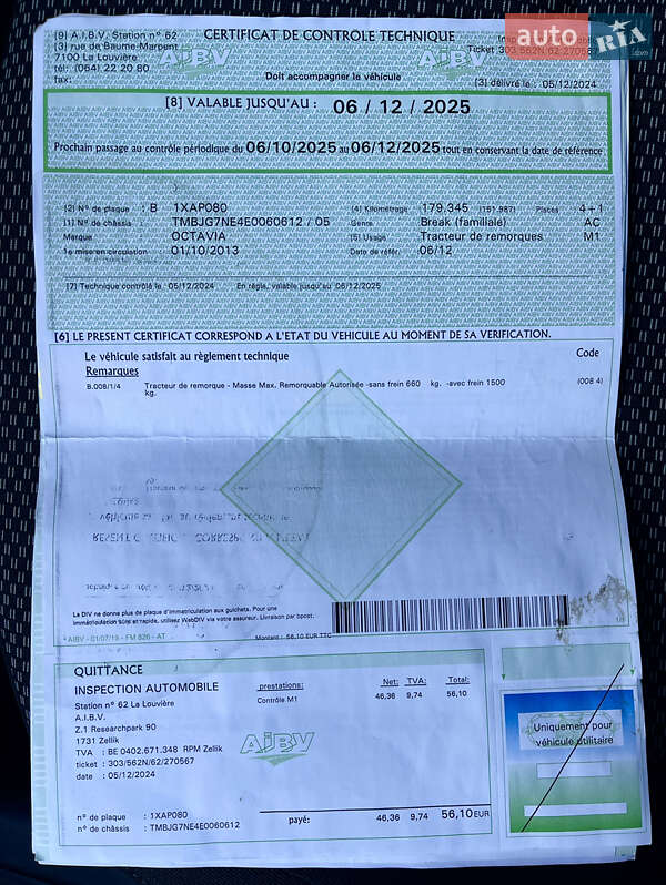 Универсал Skoda Octavia 2013 в Луцке фото 30 Универсал Skoda Octavia 2013 в Луцке