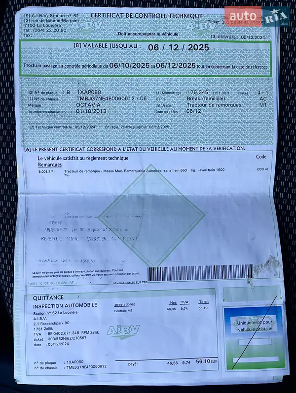 Универсал Skoda Octavia 2013 в Луцке документ 2 фото Универсал Skoda Octavia 2013 в Луцке документ