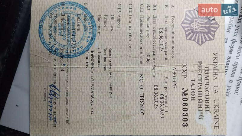 Универсал Skoda Octavia 2006 в Киеве фото 3 Универсал Skoda Octavia 2006 в Киеве