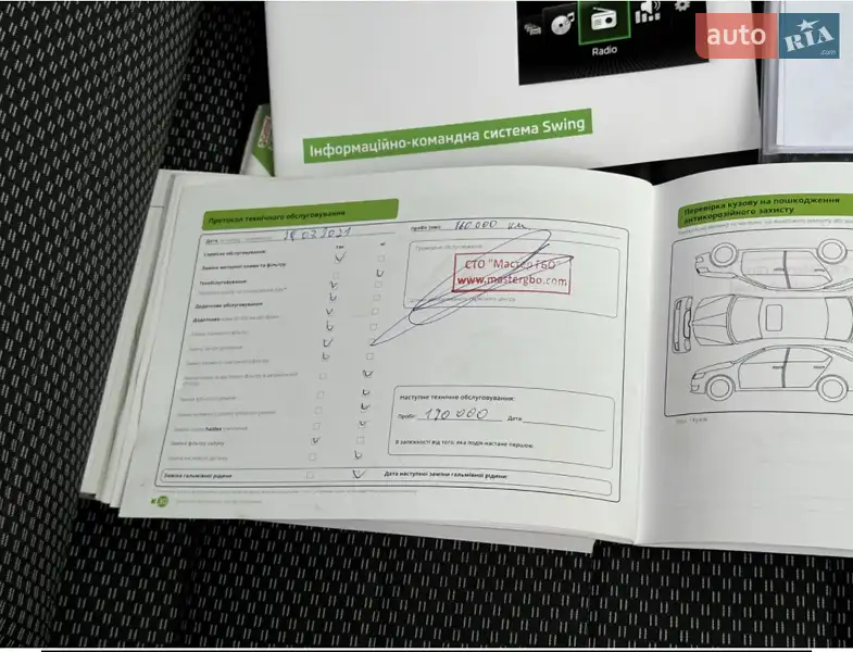 Лифтбек Skoda Octavia 2016 в Киеве документ 4 фото Лифтбек Skoda Octavia 2016 в Киеве документ