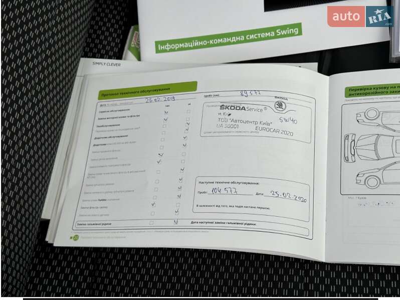 Лифтбек Skoda Octavia 2016 в Киеве фото 28 Лифтбек Skoda Octavia 2016 в Киеве