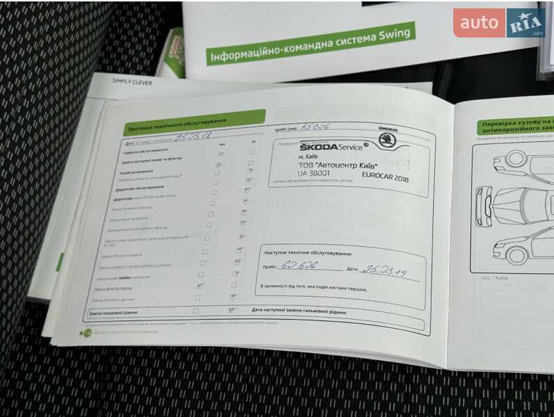 Лифтбек Skoda Octavia 2016 в Киеве фото 31 Лифтбек Skoda Octavia 2016 в Киеве