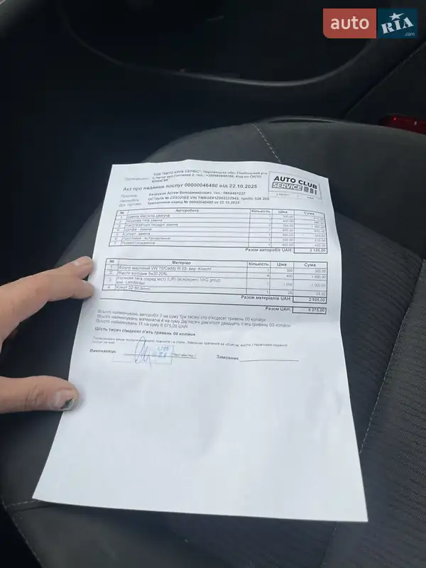 Універсал Skoda Octavia 2006 в Чернівцях документ 6 фото Універсал Skoda Octavia 2006 в Чернівцях документ