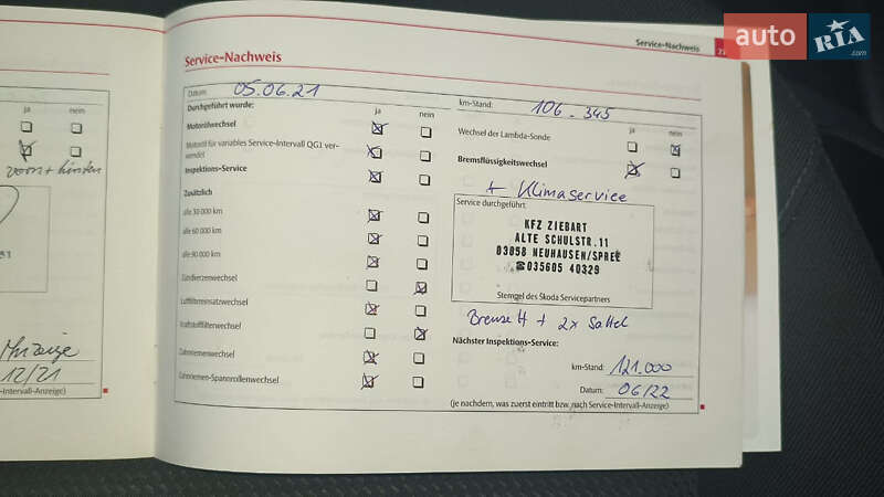 Универсал Skoda Octavia 2007 в Виннице