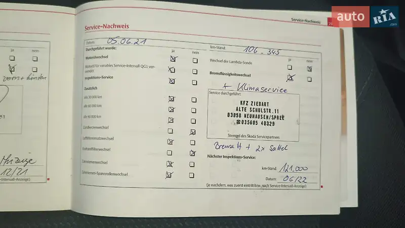 Универсал Skoda Octavia 2007 в Виннице документ