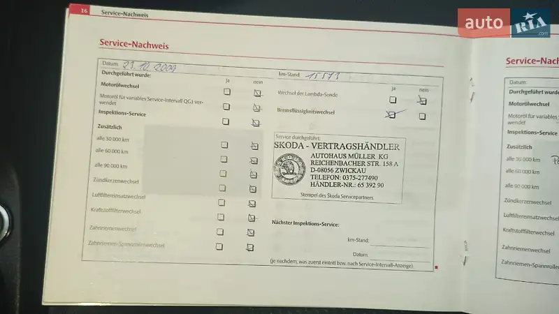 Универсал Skoda Octavia 2007 в Виннице документ