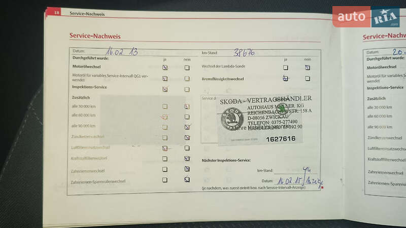 Универсал Skoda Octavia 2007 в Виннице