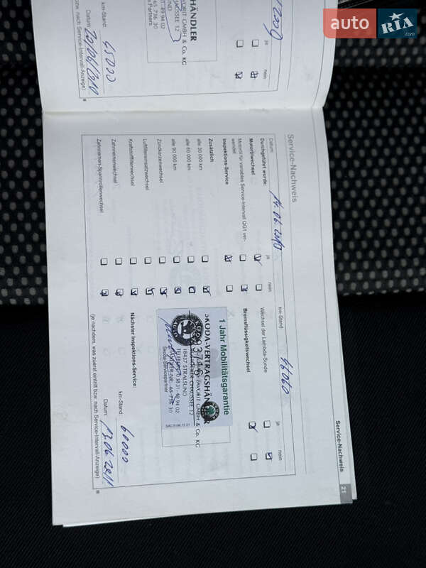 Универсал Skoda Octavia 2008 в Стрые