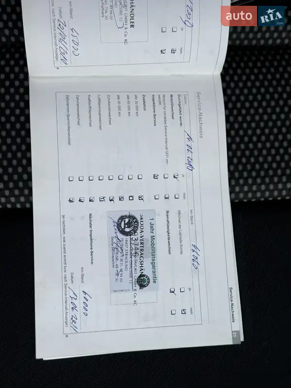 Универсал Skoda Octavia 2008 в Стрые документ