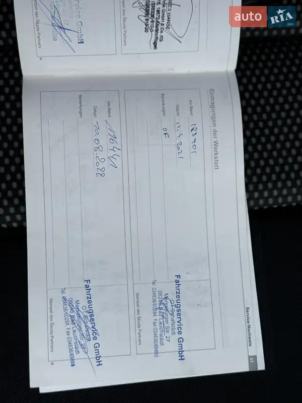 Универсал Skoda Octavia 2008 в Стрые документ