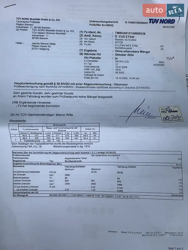 Универсал Skoda Octavia 2009 в Умани документ