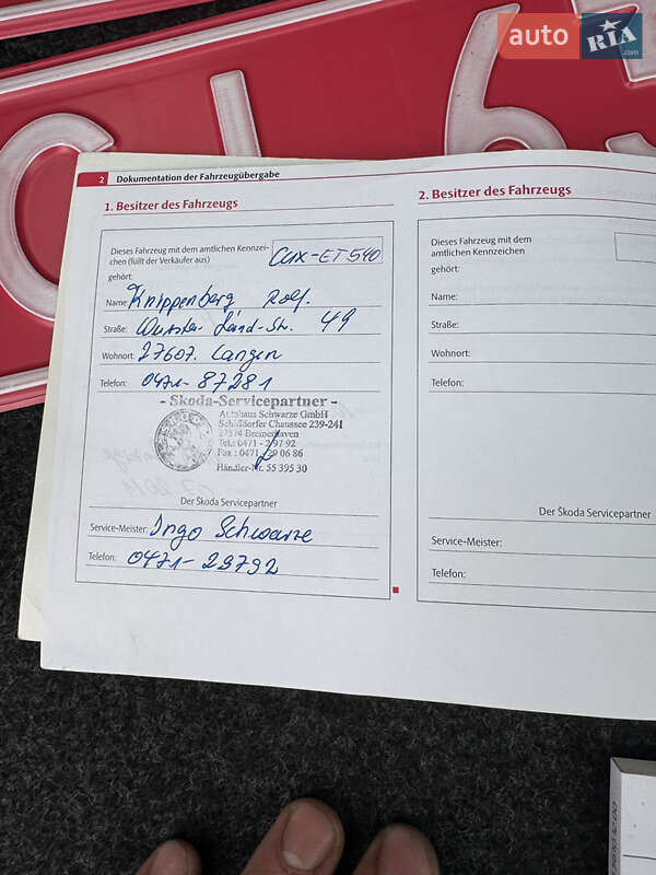 Универсал Skoda Octavia 2009 в Умани