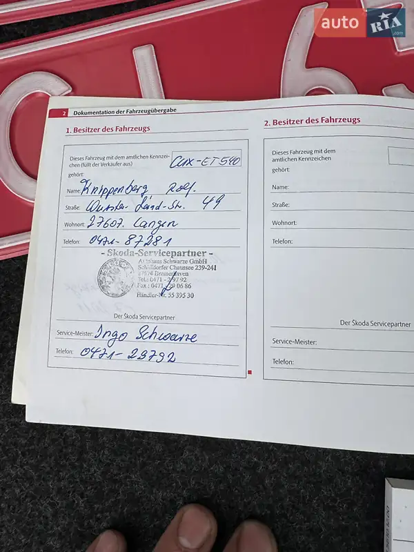 Универсал Skoda Octavia 2009 в Умани документ