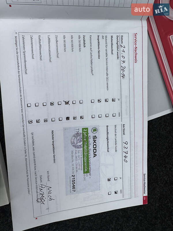 Универсал Skoda Octavia 2009 в Умани