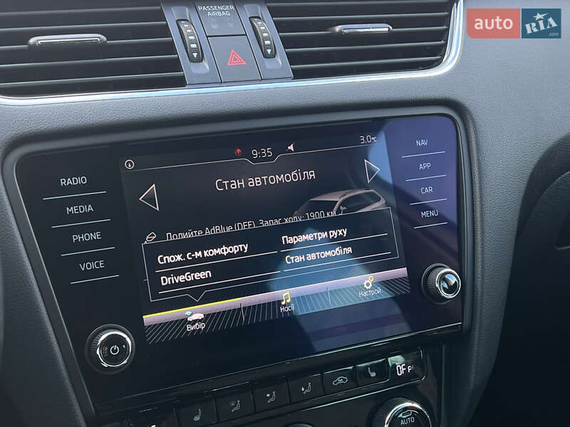 Универсал Skoda Octavia 2020 в Луцке