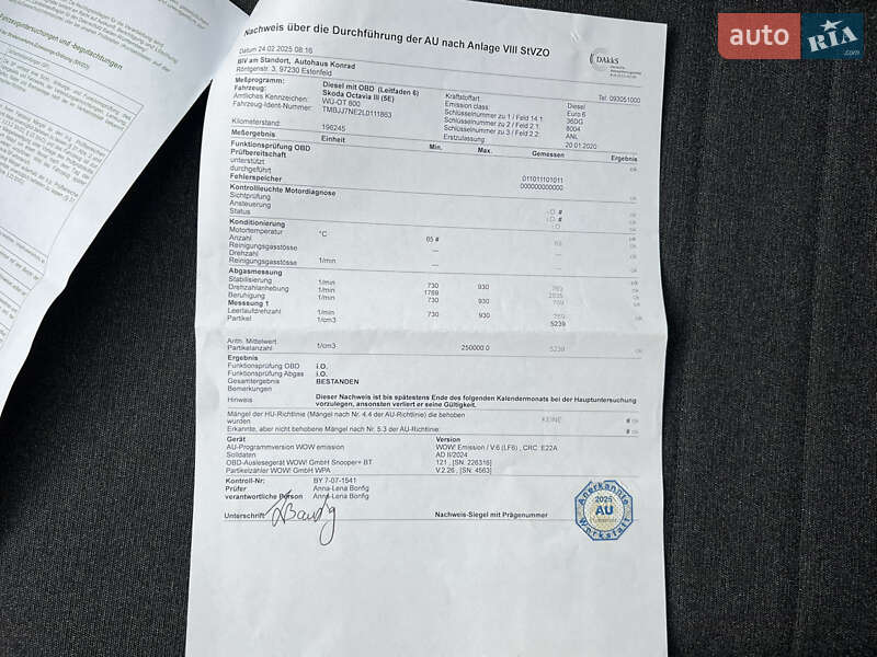 Универсал Skoda Octavia 2020 в Луцке
