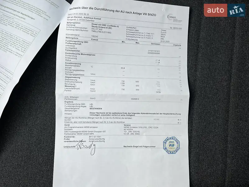 Универсал Skoda Octavia 2020 в Луцке документ