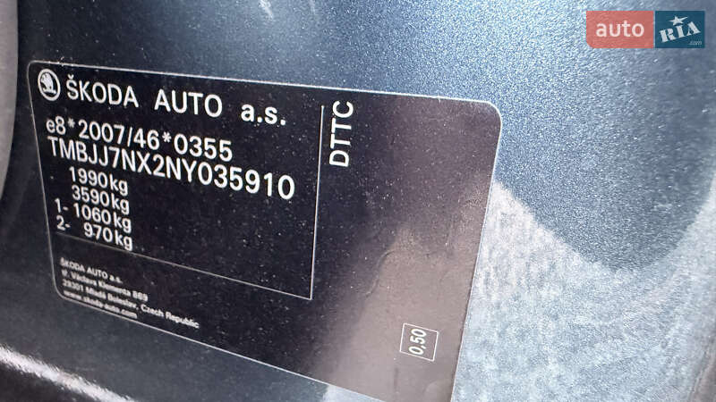 Универсал Skoda Octavia 2021 в Умани