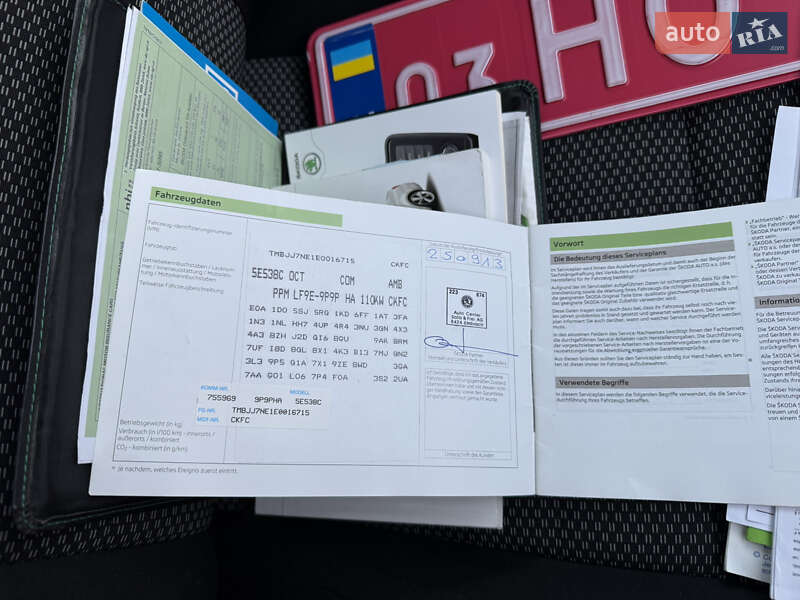 Универсал Skoda Octavia 2014 в Тернополе