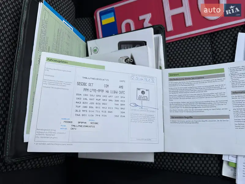 Универсал Skoda Octavia 2014 в Тернополе документ