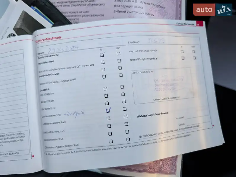 Универсал Skoda Octavia 2010 в Луцке документ