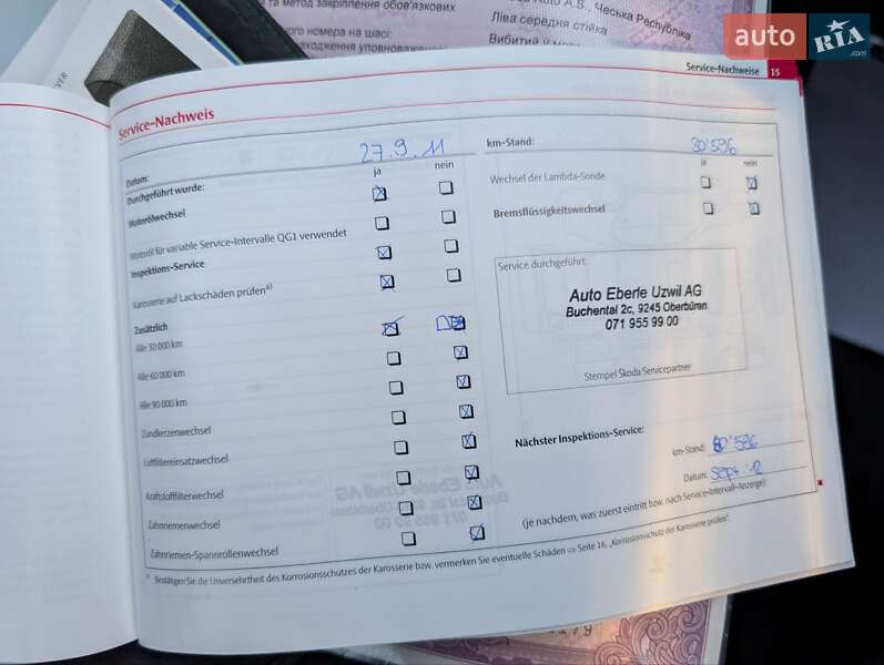 Универсал Skoda Octavia 2010 в Луцке