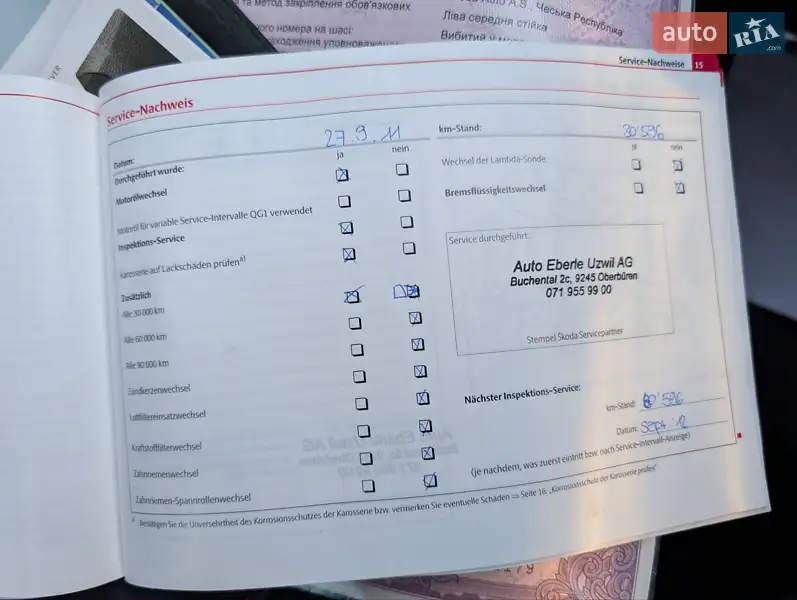 Универсал Skoda Octavia 2010 в Луцке документ