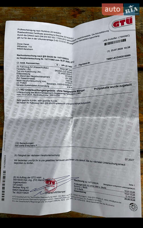 Лифтбек Skoda Octavia 2009 в Первомайске фото 20 Лифтбек Skoda Octavia 2009 в Первомайске