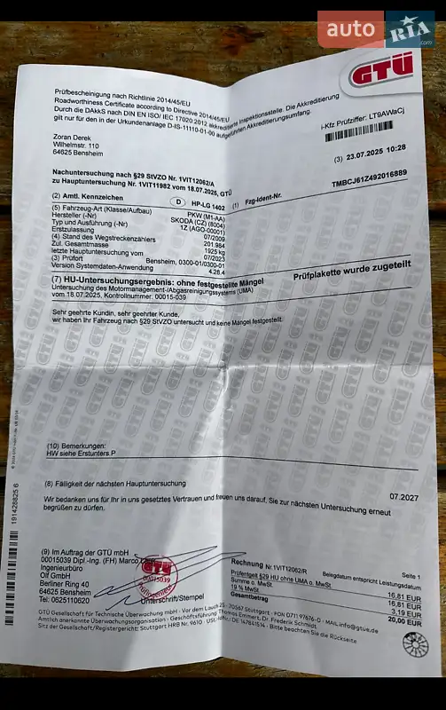 Лифтбек Skoda Octavia 2009 в Первомайске документ 2 фото Лифтбек Skoda Octavia 2009 в Первомайске документ