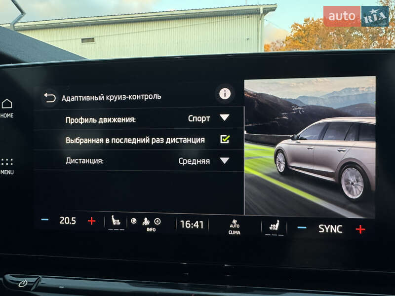 Універсал Skoda Octavia 2021 в Луцьку фото 34 Універсал Skoda Octavia 2021 в Луцьку