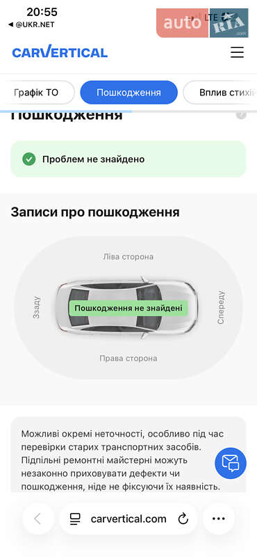 Универсал Skoda Octavia 2019 в Дрогобыче