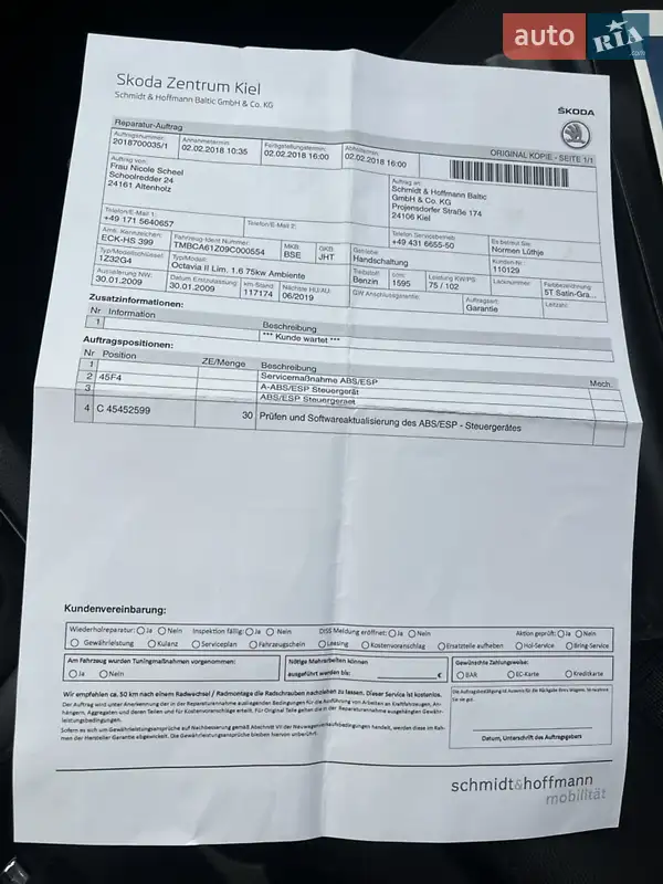 Лифтбек Skoda Octavia 2009 в Ахтырке документ