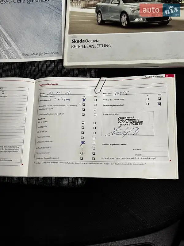 Универсал Skoda Octavia 2011 в Стрые документ