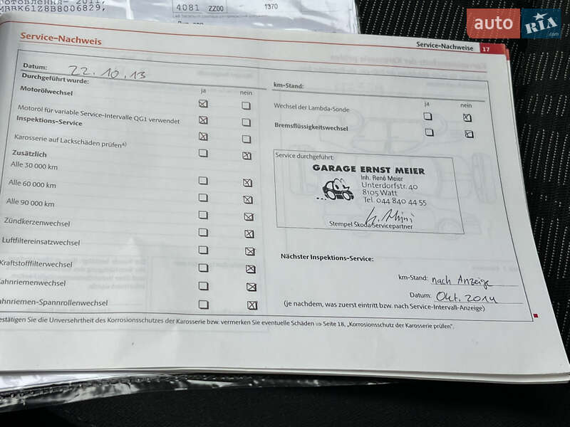 Ліфтбек Skoda Octavia 2011 в Луцьку