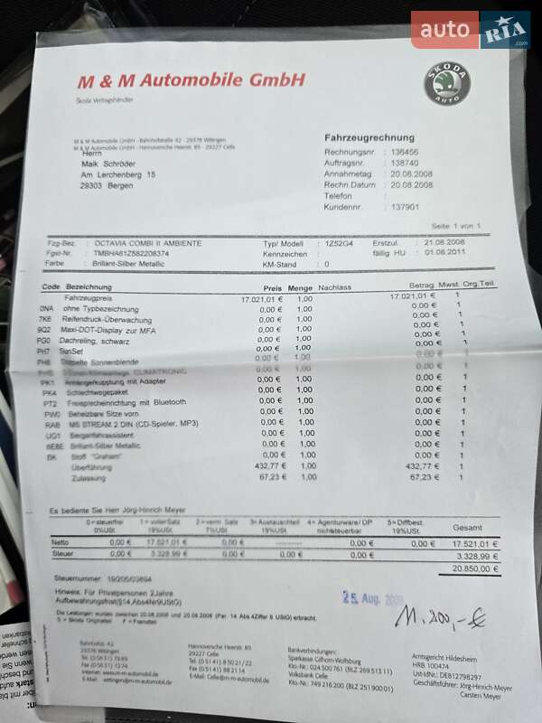 Универсал Skoda Octavia 2009 в Полтаве фото 69 Универсал Skoda Octavia 2009 в Полтаве