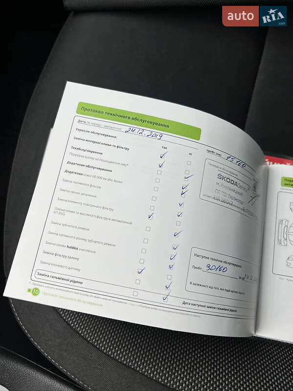 Лифтбек Skoda Octavia 2018 в Киеве