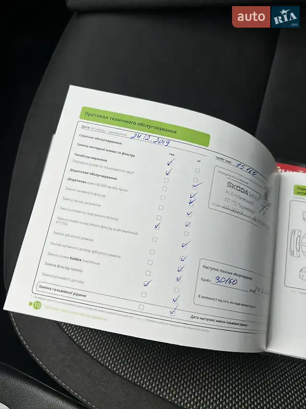 Лифтбек Skoda Octavia 2018 в Киеве документ