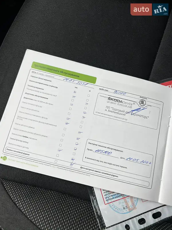 Лифтбек Skoda Octavia 2018 в Киеве документ