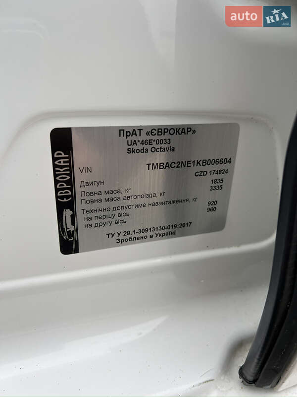 Лифтбек Skoda Octavia 2018 в Киеве